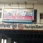 flat for rent in rohini sector 14