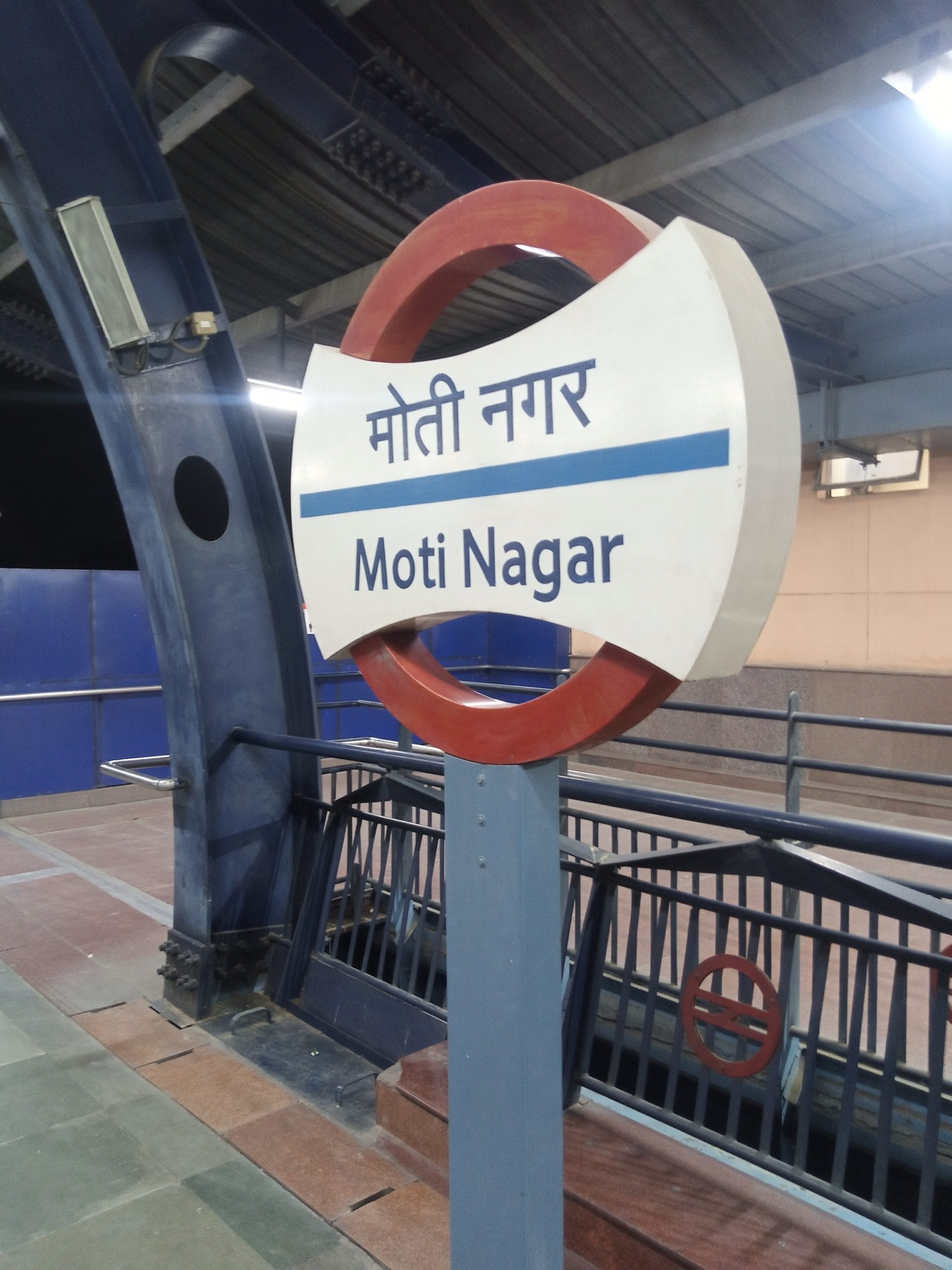 Moti Nagar