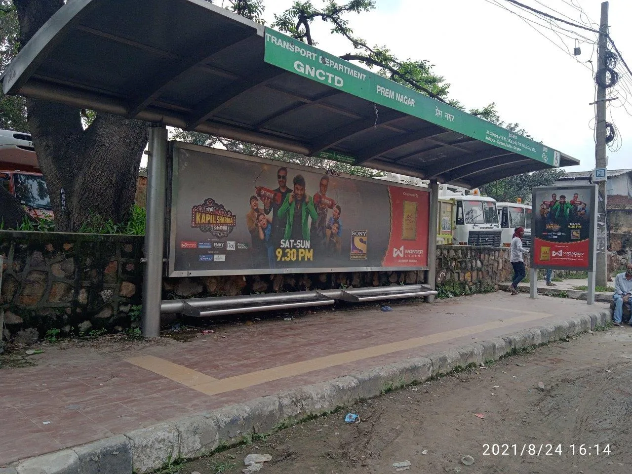 Prem Nagar