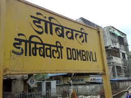 Dombivli East