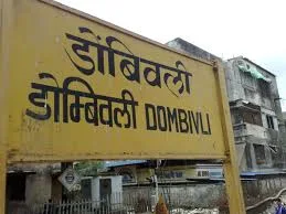 Dombivli
