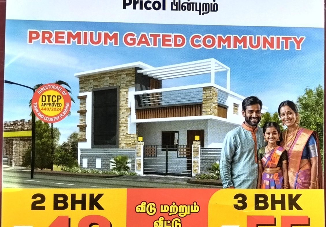 Plot for sale in Coimbatore