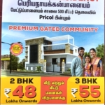 Plot for sale in Coimbatore