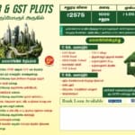 Plot for sale in Guduvancheri