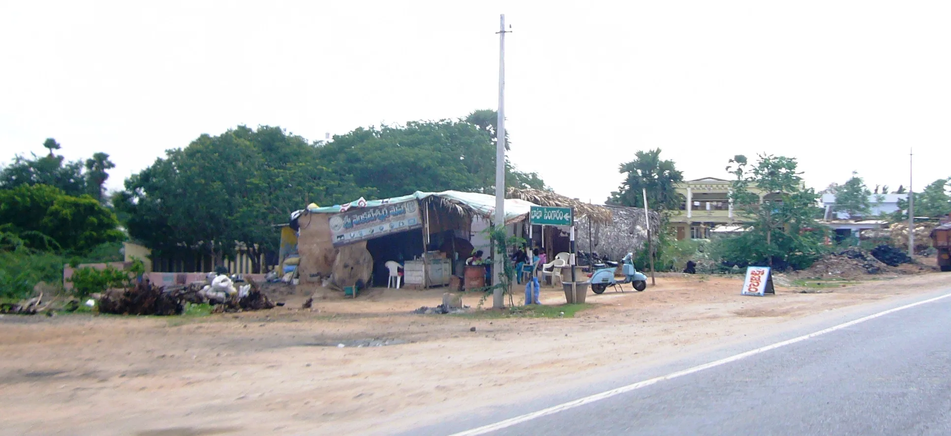 Batasingaram