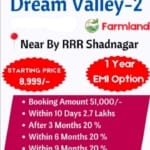 Land for sale in Shadnagar