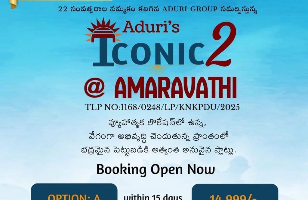 Plots for sale in Amaravati