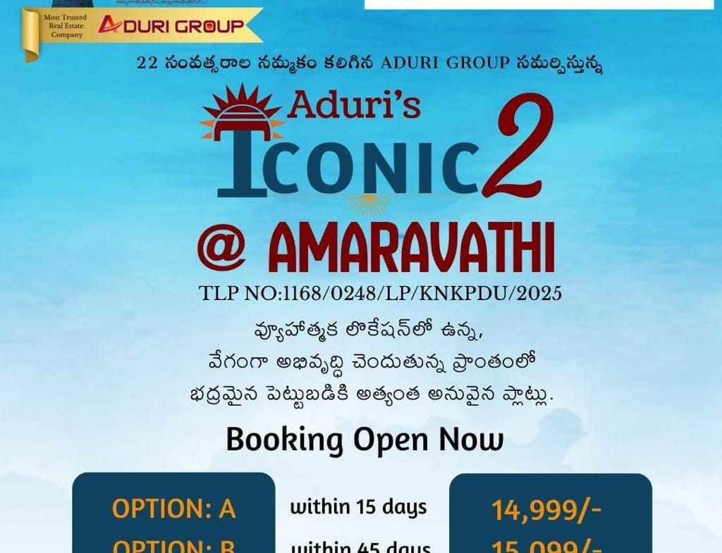 Plots for sale in Amaravati