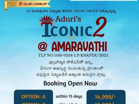 Plots for sale in Amaravati