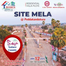 Plots for Sale in Yadagirigutta