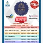 Plots for Sale in Adibatla