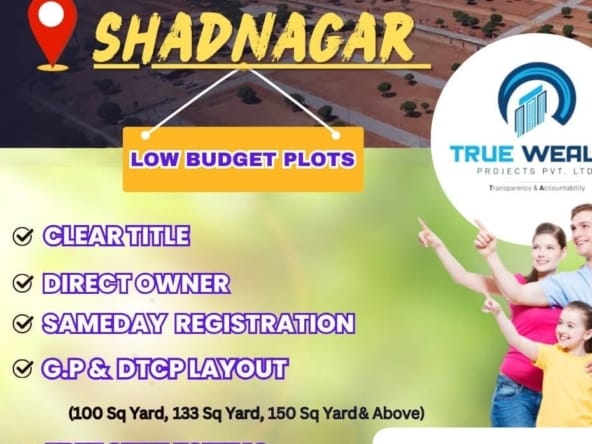 Plot for Sale at Shadnagar