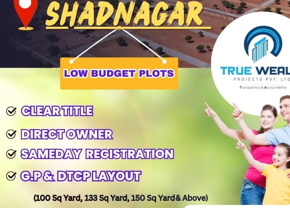 Plot for Sale at Shadnagar