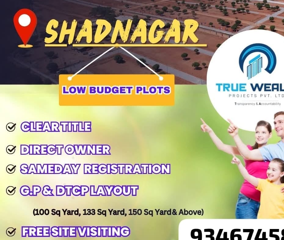 Plot for Sale at Shadnagar