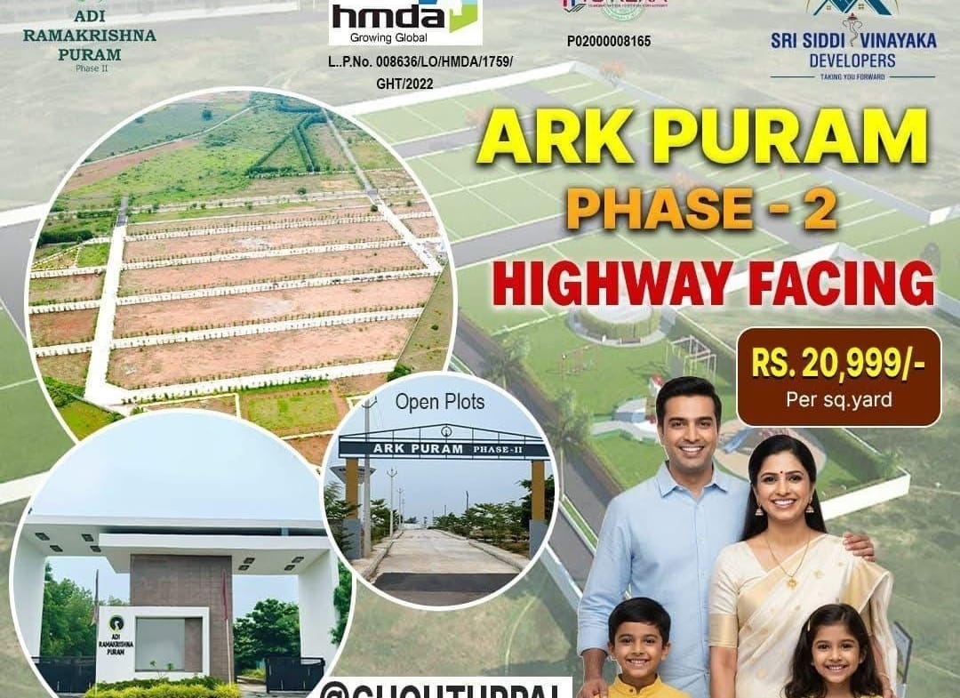 Land for Sale in Choutuppal