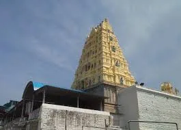 Yadagirigutta