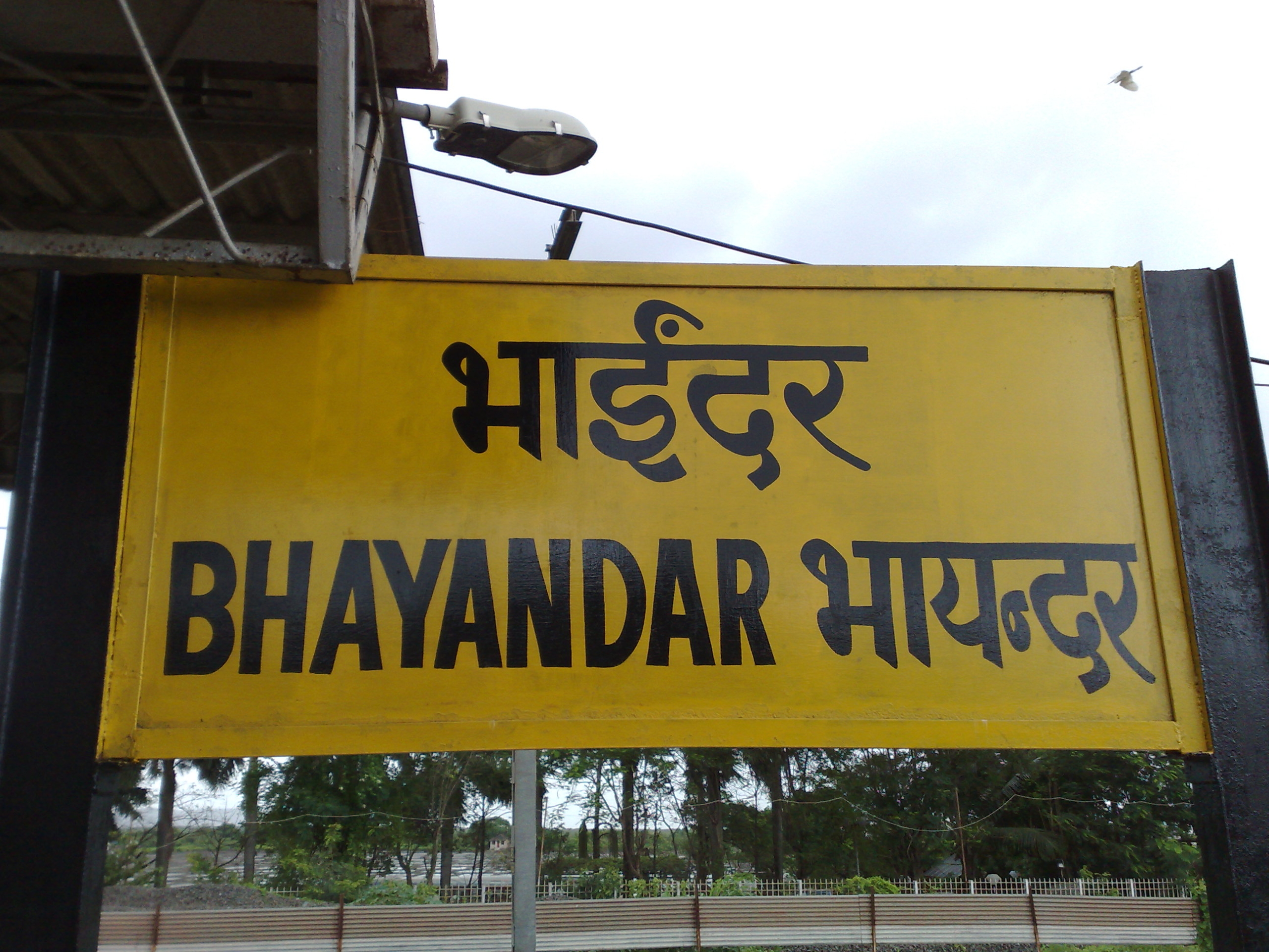 Bhayandar West