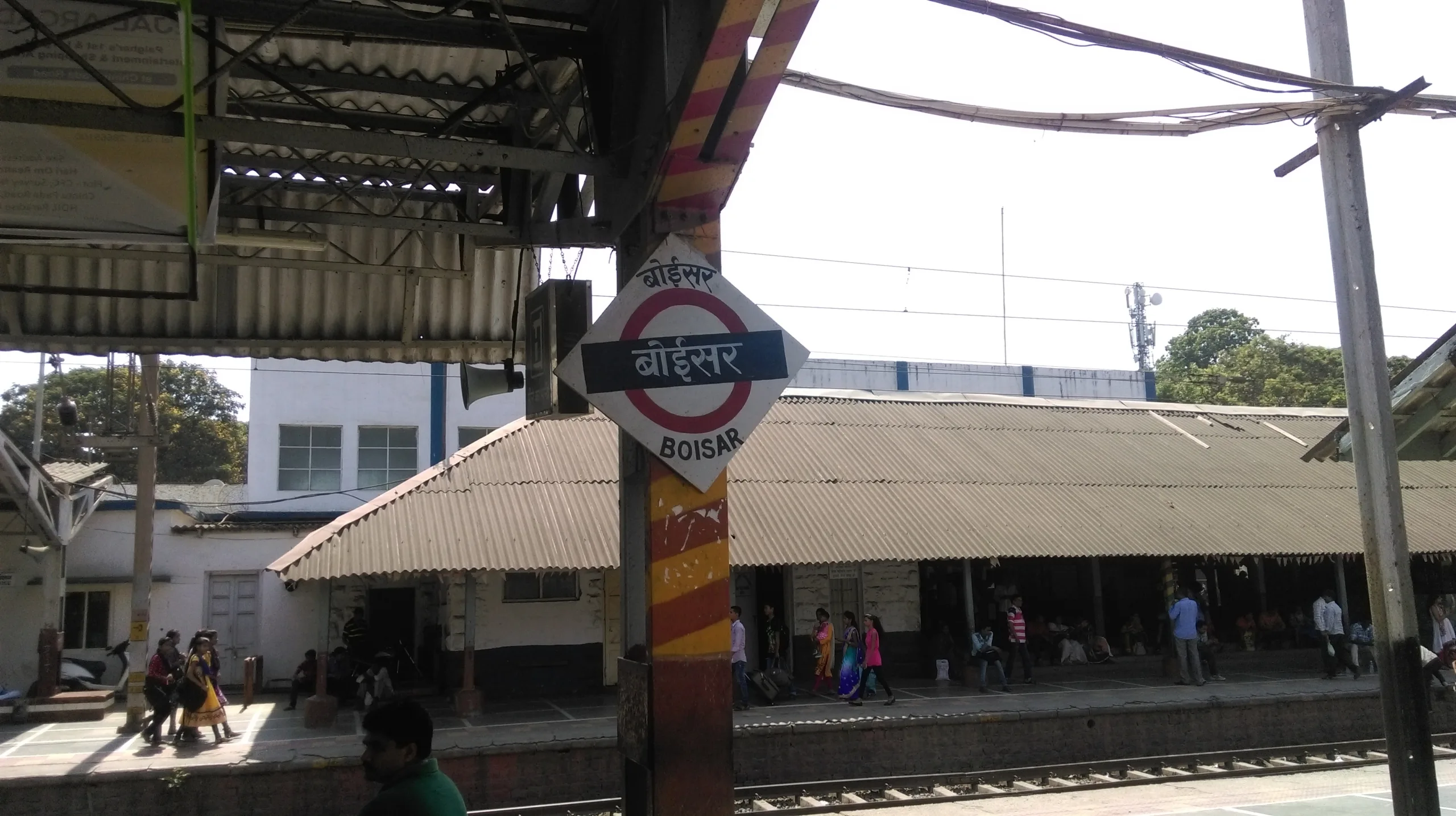 Boisar