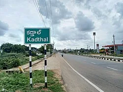 Kadthal