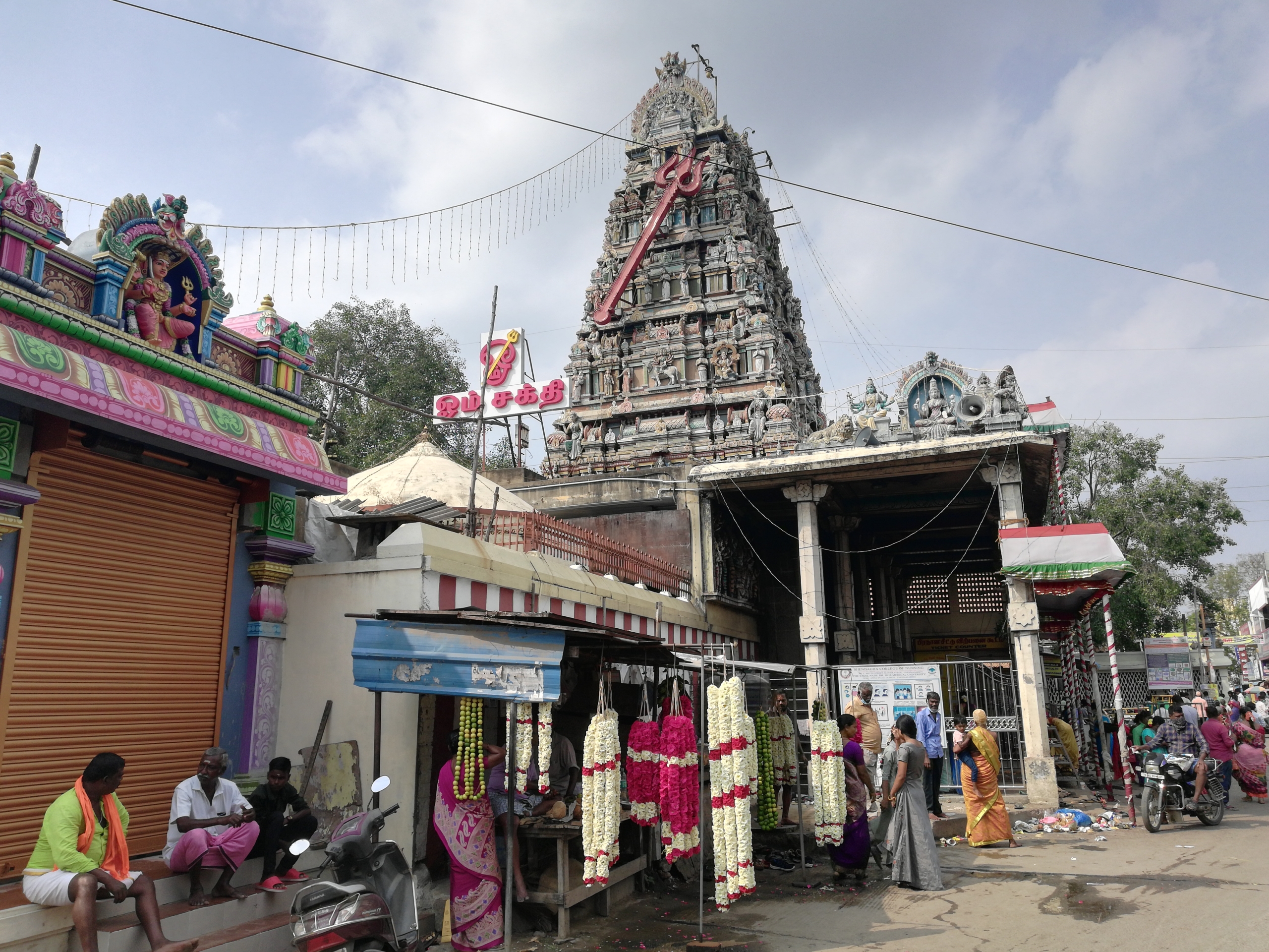 Thirumudivakkam