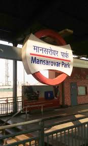 Mansarover Garden