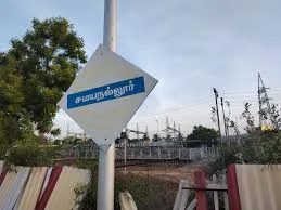 Samayanallur