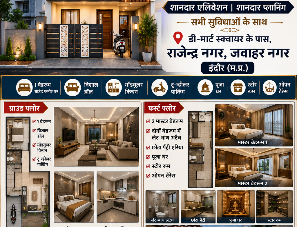 House for sale in Indore