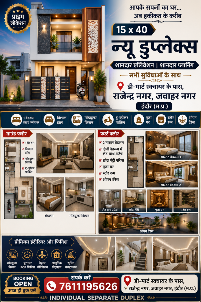 Atulsoni3007